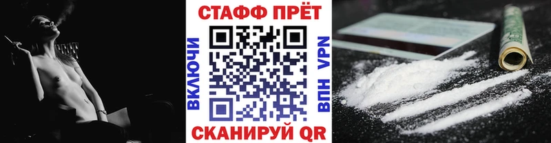 Купить наркотики цена Чудово Alpha PVP  КОКАИН  МЕФ  ГАШИШ 
