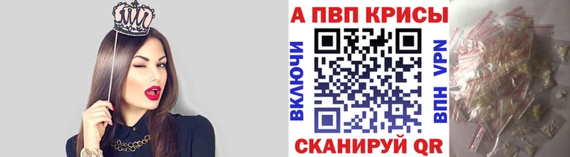 ссылка на мегу маркетплейс  Чудово  Альфа ПВП Crystall  хочу  