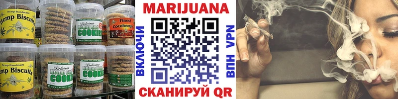 что такое   Чудово  Еда ТГК марихуана 