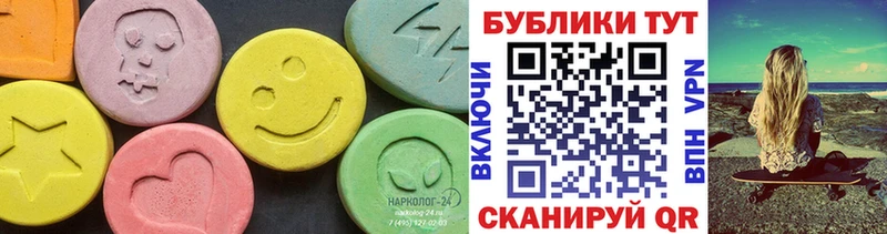 Экстази Philipp Plein  Чудово 