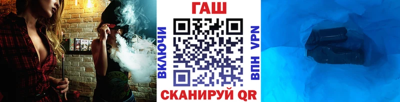 ГАШ Ice-O-Lator  Чудово 