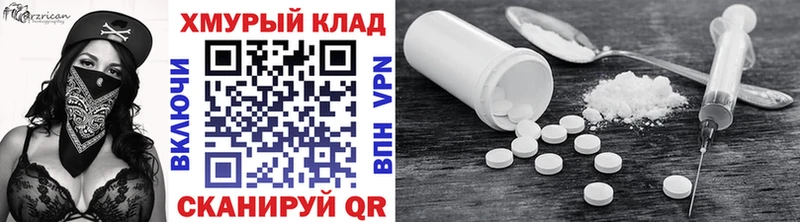 Героин хмурый  Чудово 