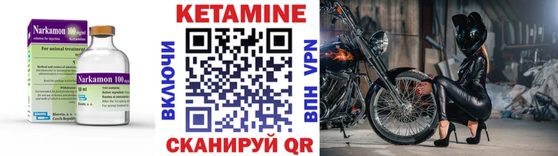 Кетамин VHQ  мега сайт  Чудово  купить наркоту 