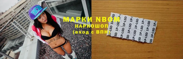 герыч Медногорск