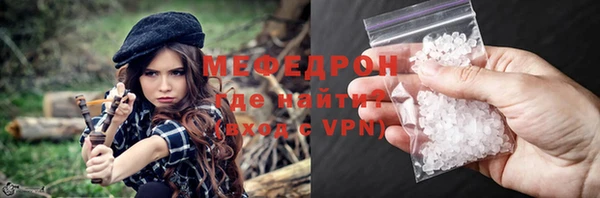 герыч Медногорск