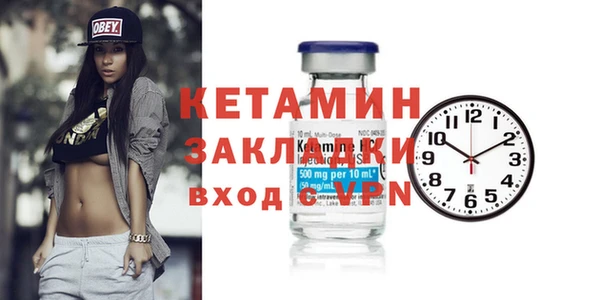 амфетамин Билибино