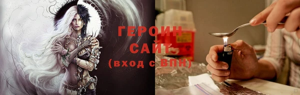 соль ск Михайловка
