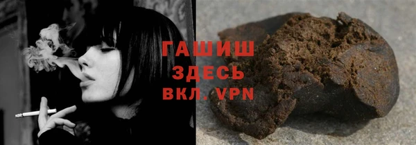 соль ск Михайловка