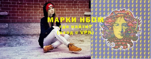 соль ск Михайловка