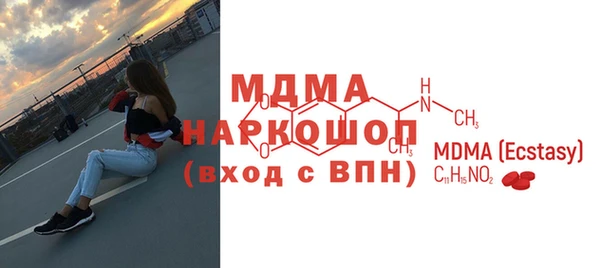соль ск Михайловка