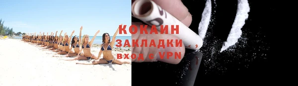 соль ск Михайловка