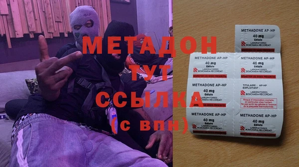 гидропоника Михайловск