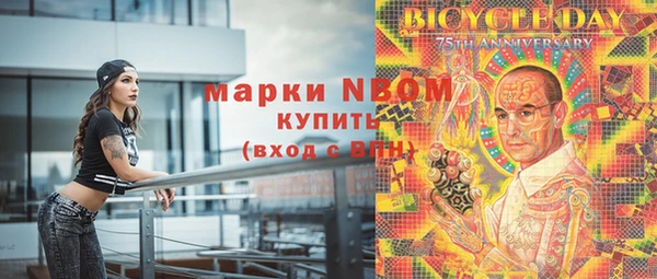 герыч Медногорск