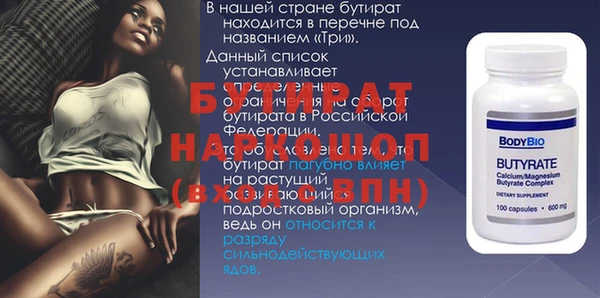 мет Медвежьегорск