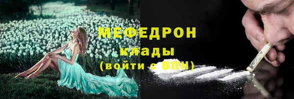 соль ск Михайловка