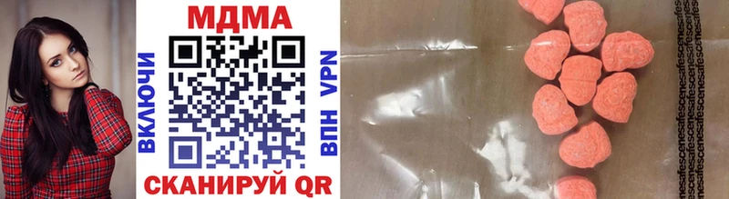 купить Чудово MDMA молли