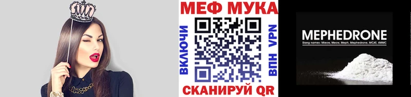 ссылка на мегу маркетплейс  цена   Чудово  Мефедрон 4 MMC 