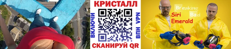 нарко площадка формула  Чудово  МЕТАМФЕТАМИН пудра 