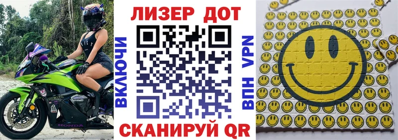 купить   Чудово  mega зеркало  Марки 25I-NBOMe 1500мкг 