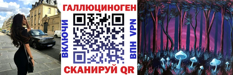 Псилоцибиновые грибы ЛСД  как найти закладки  Чудово 